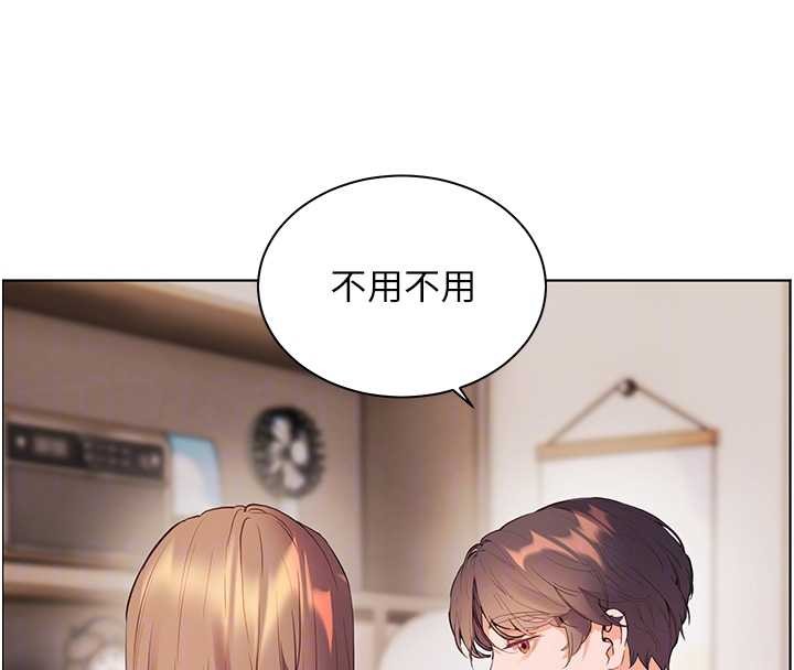 老师的亲密指导第89話-還我人生(褲襠)自由計畫