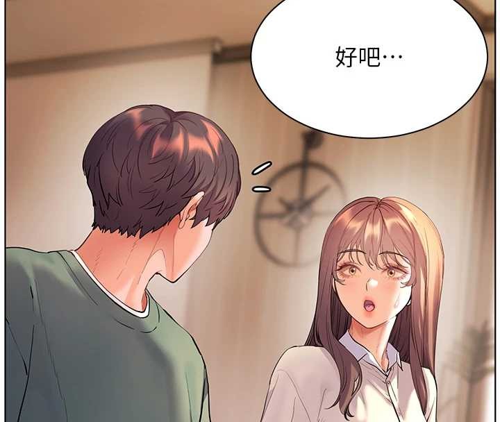 老师的亲密指导第89話-還我人生(褲襠)自由計畫