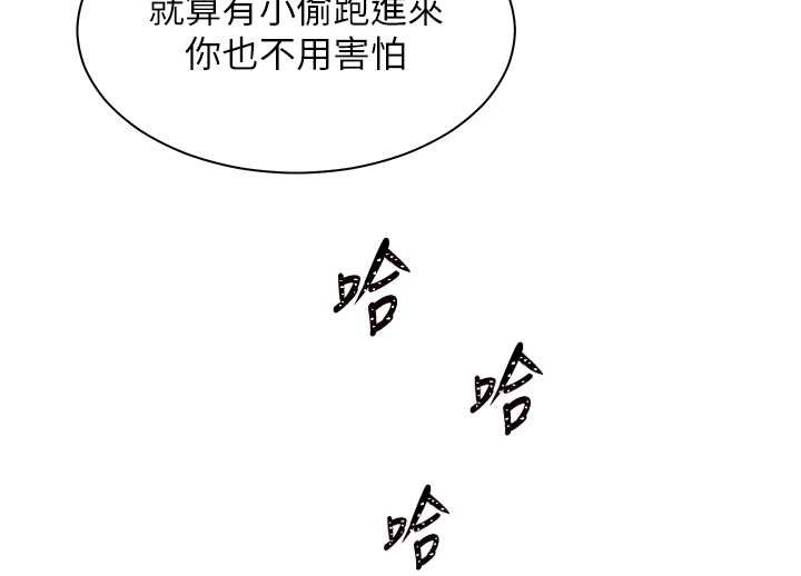 老师的亲密指导第89話-還我人生(褲襠)自由計畫