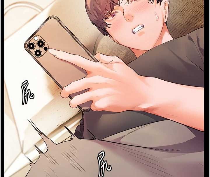 老师的亲密指导第89話-還我人生(褲襠)自由計畫