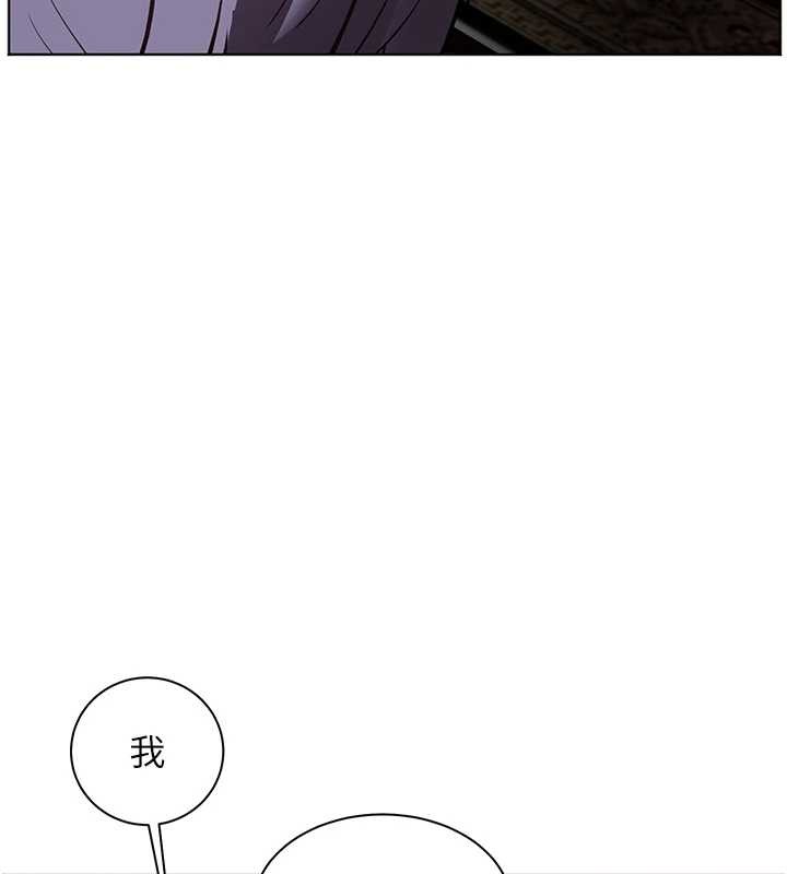 老师的亲密指导第89話-還我人生(褲襠)自由計畫