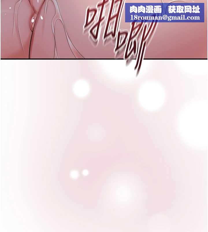 花容湿色:取花点第93話-在美夢醒來之後