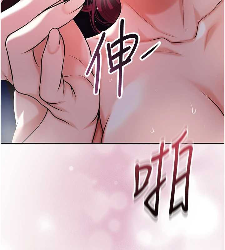 花容湿色:取花点第93話-在美夢醒來之後