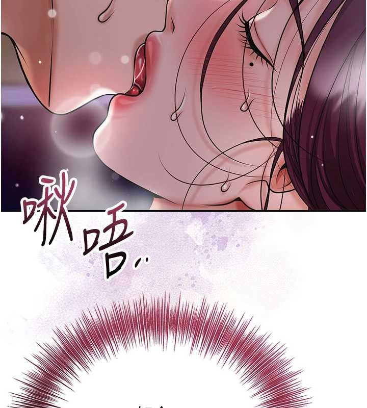 花容湿色:取花点第93話-在美夢醒來之後