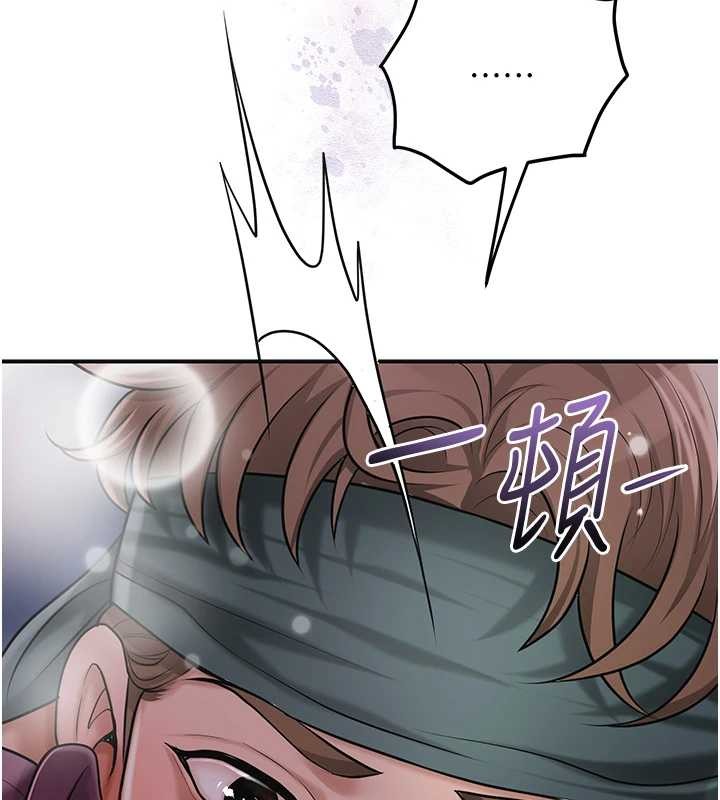 花容湿色:取花点第93話-在美夢醒來之後