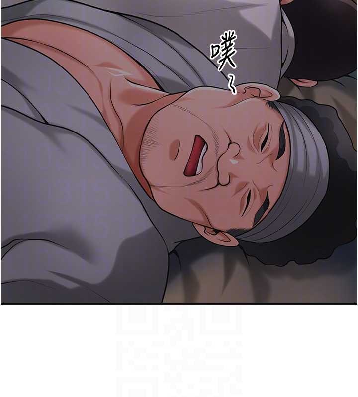 花容湿色:取花点第93話-在美夢醒來之後