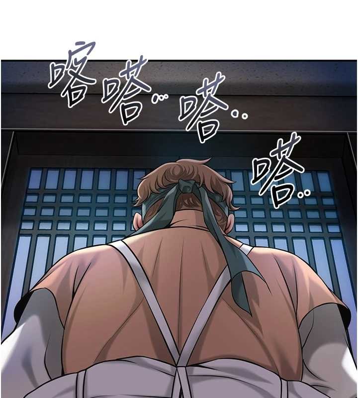 花容湿色:取花点第93話-在美夢醒來之後