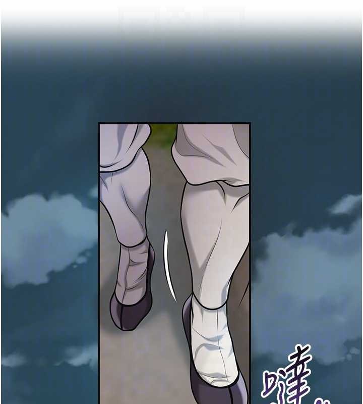 花容湿色:取花点第93話-在美夢醒來之後