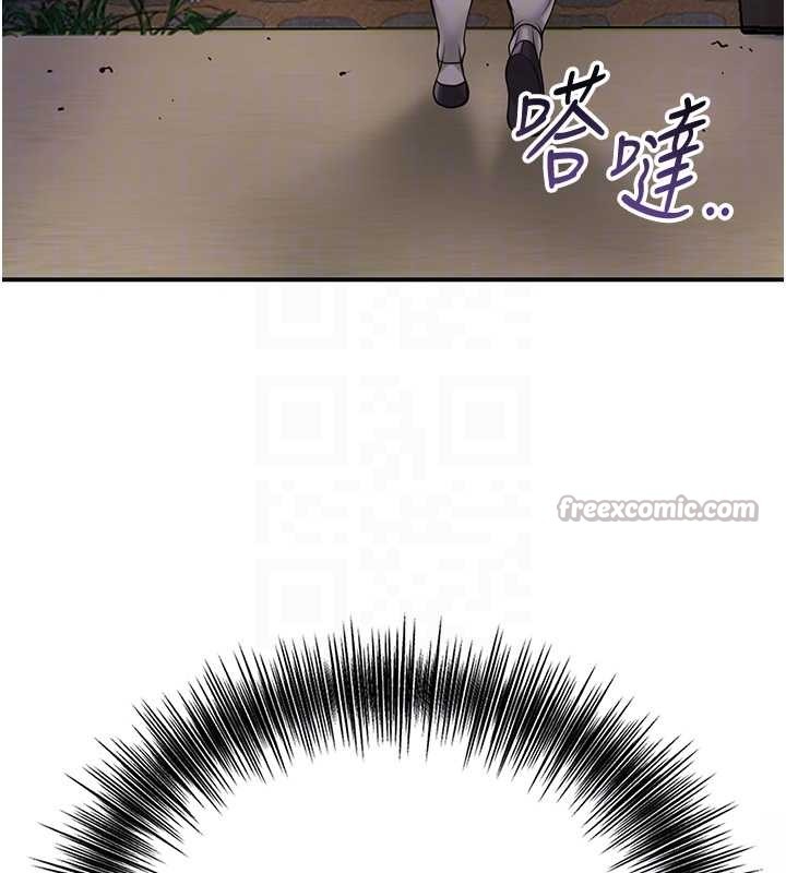 花容湿色:取花点第93話-在美夢醒來之後