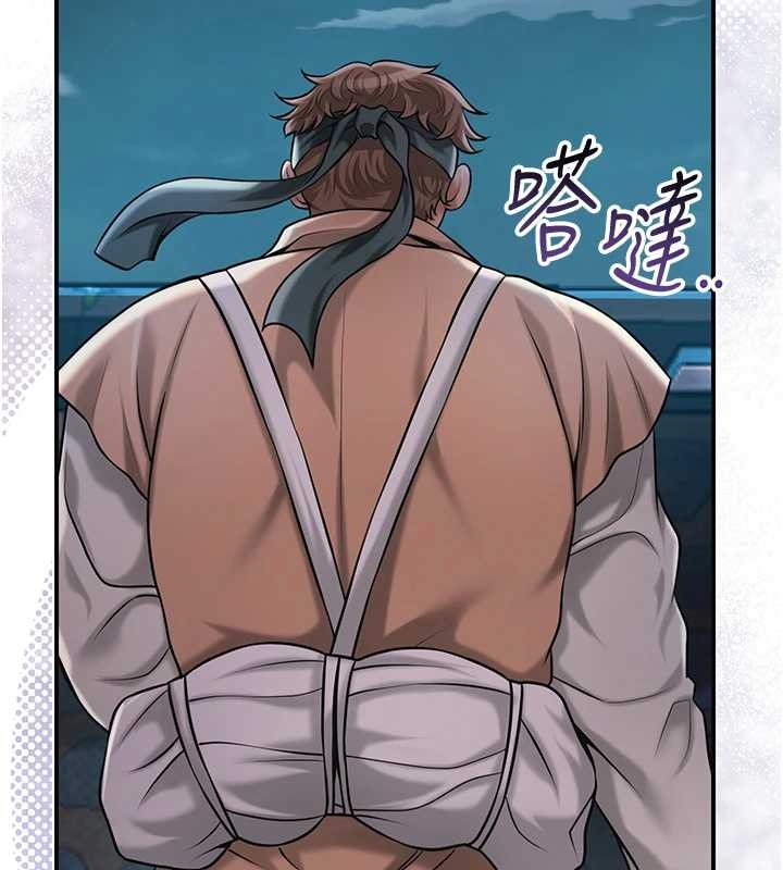 花容湿色:取花点第93話-在美夢醒來之後