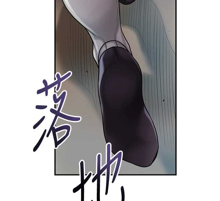 花容湿色:取花点第93話-在美夢醒來之後