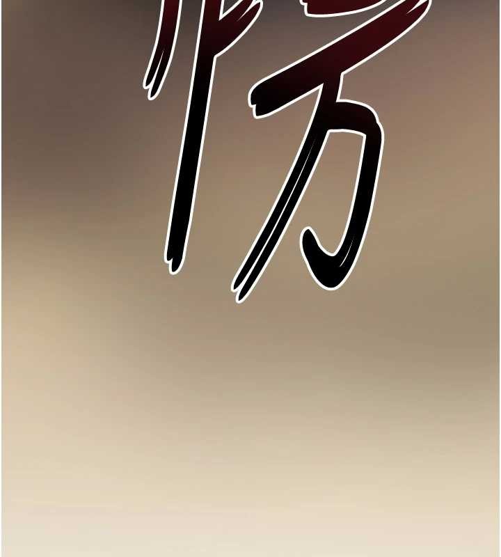 花容湿色:取花点第93話-在美夢醒來之後