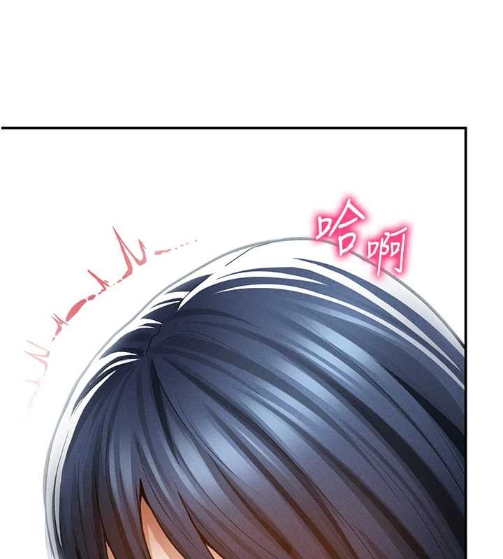 私密视角第69話-深夜安慰教授