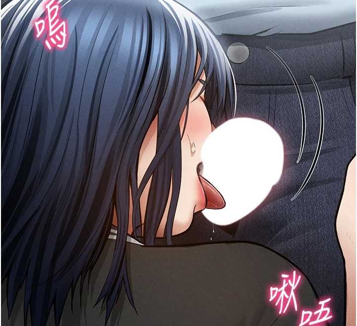 私密视角第69話-深夜安慰教授