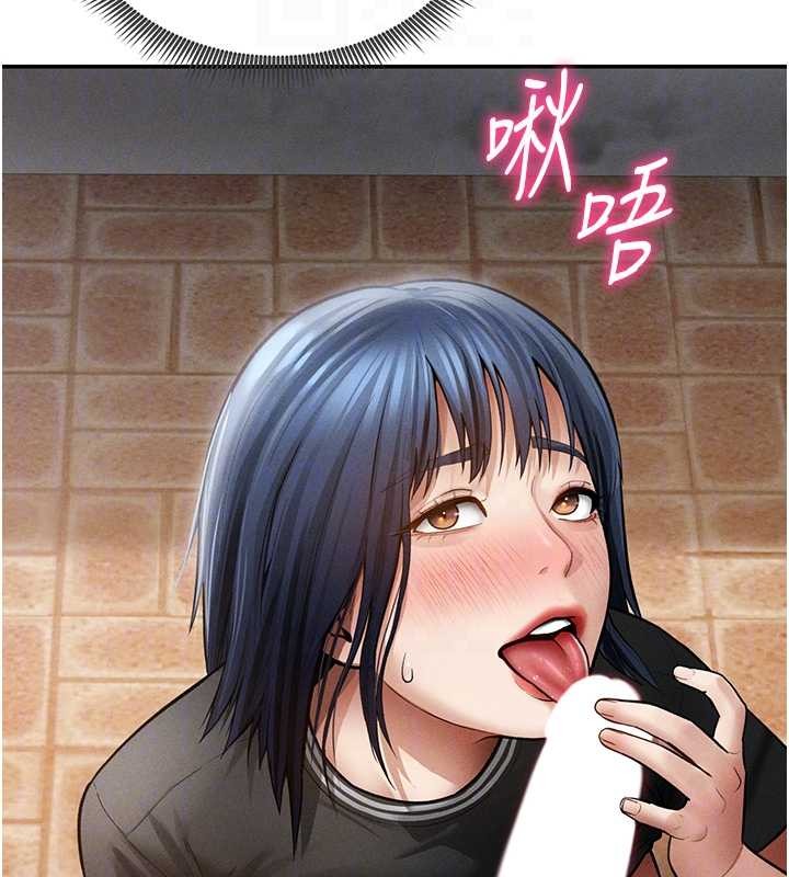 私密视角第69話-深夜安慰教授