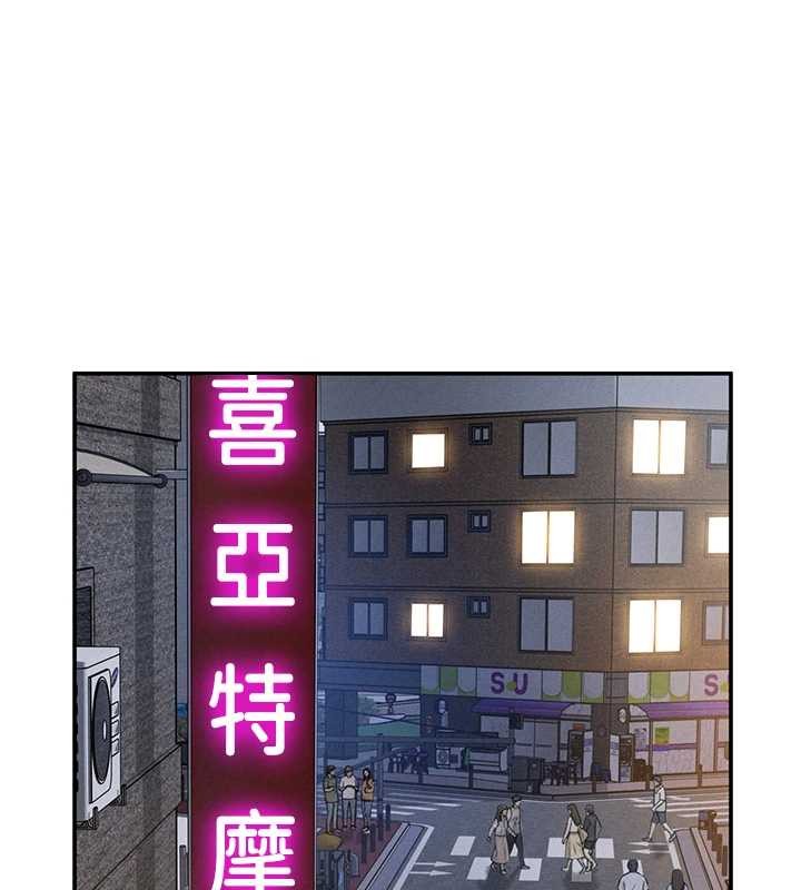 私密视角第69話-深夜安慰教授