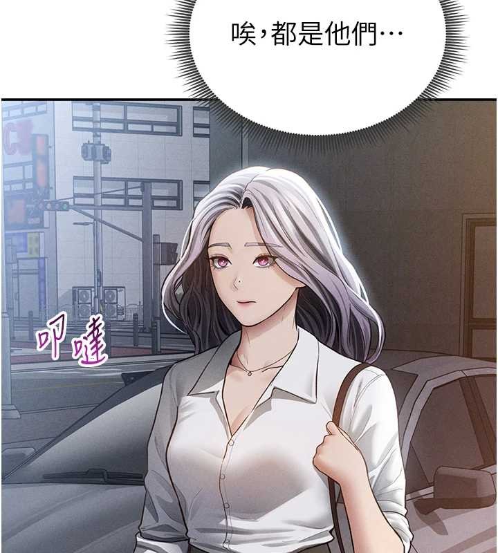 私密视角第69話-深夜安慰教授