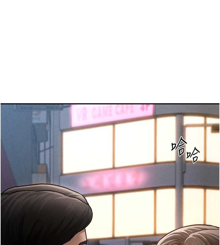 私密视角第69話-深夜安慰教授