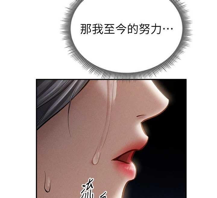 私密视角第69話-深夜安慰教授