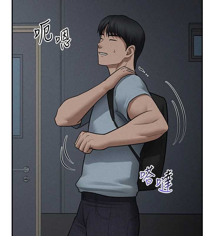 私密视角第69話-深夜安慰教授