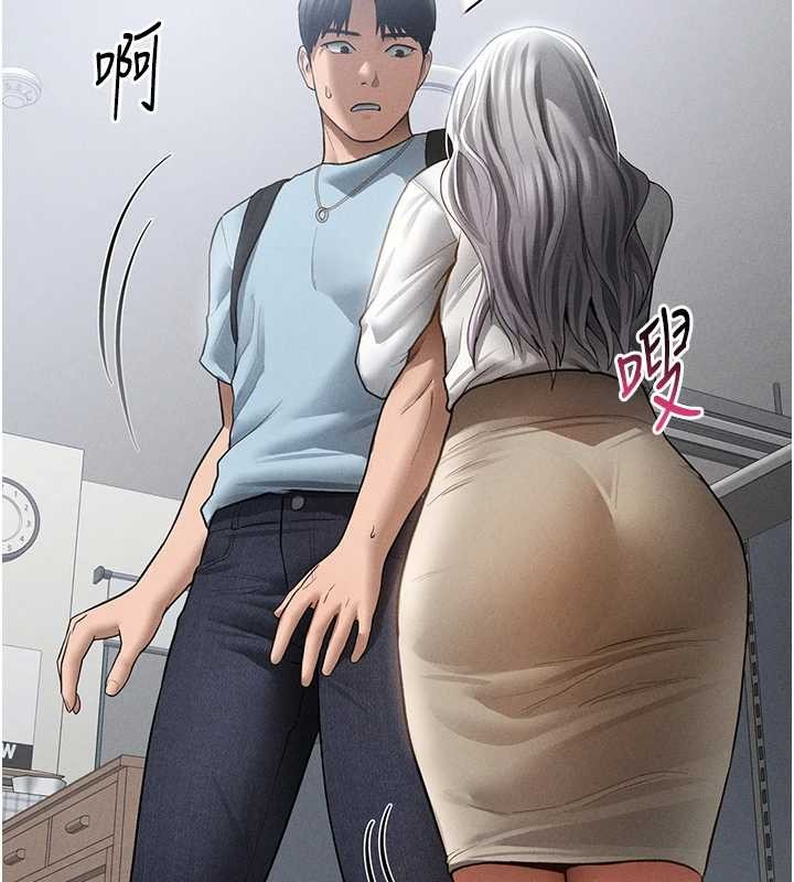 私密视角第69話-深夜安慰教授