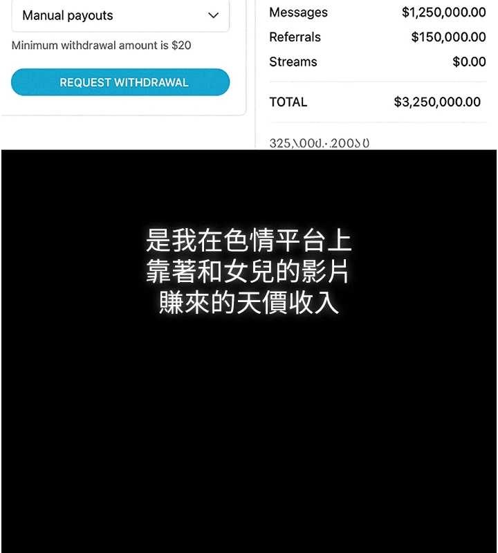 义父第8話-力求表現的小女友