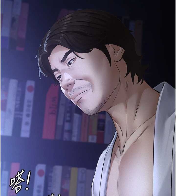 义父第8話-力求表現的小女友