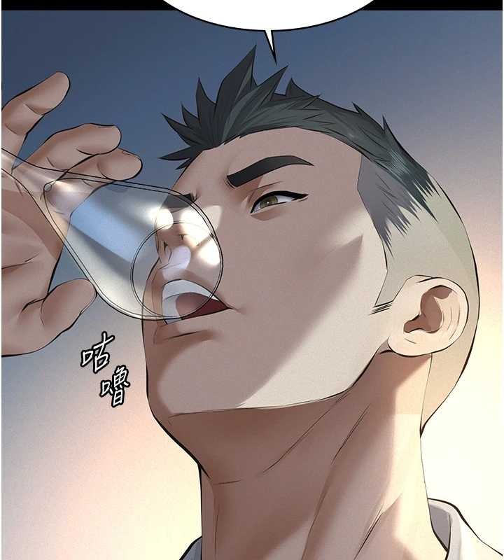 义父第8話-力求表現的小女友