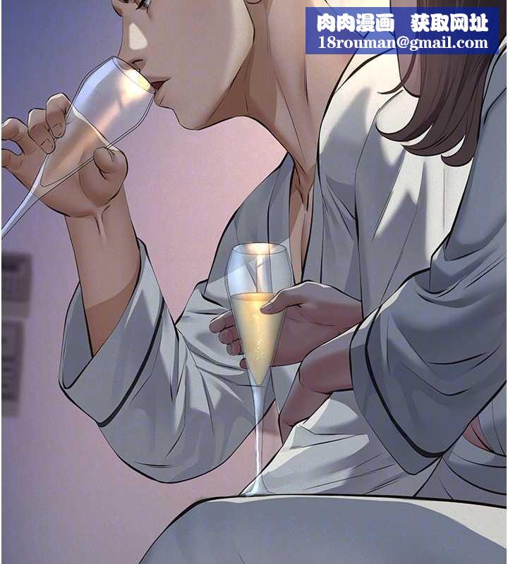 义父第8話-力求表現的小女友