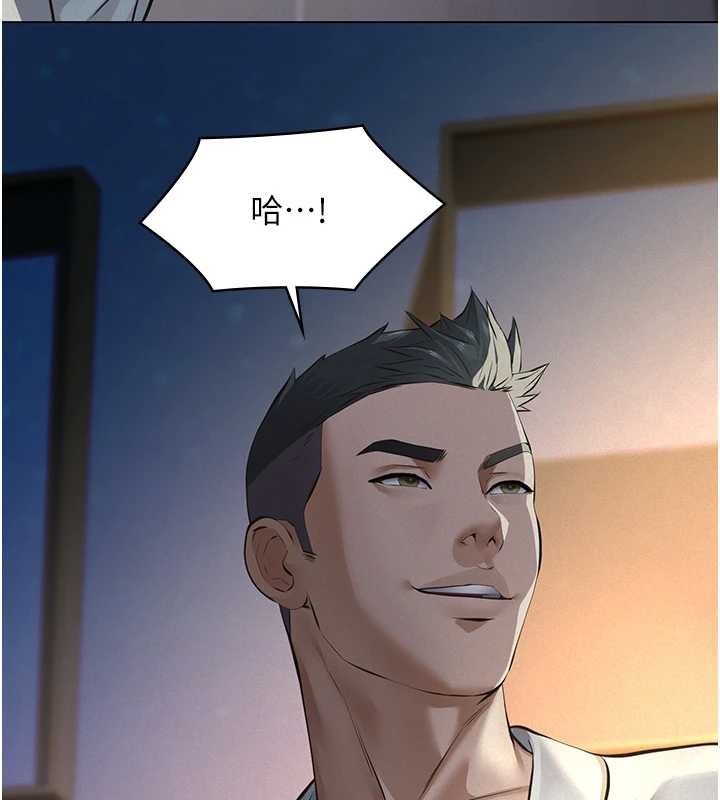 义父第8話-力求表現的小女友