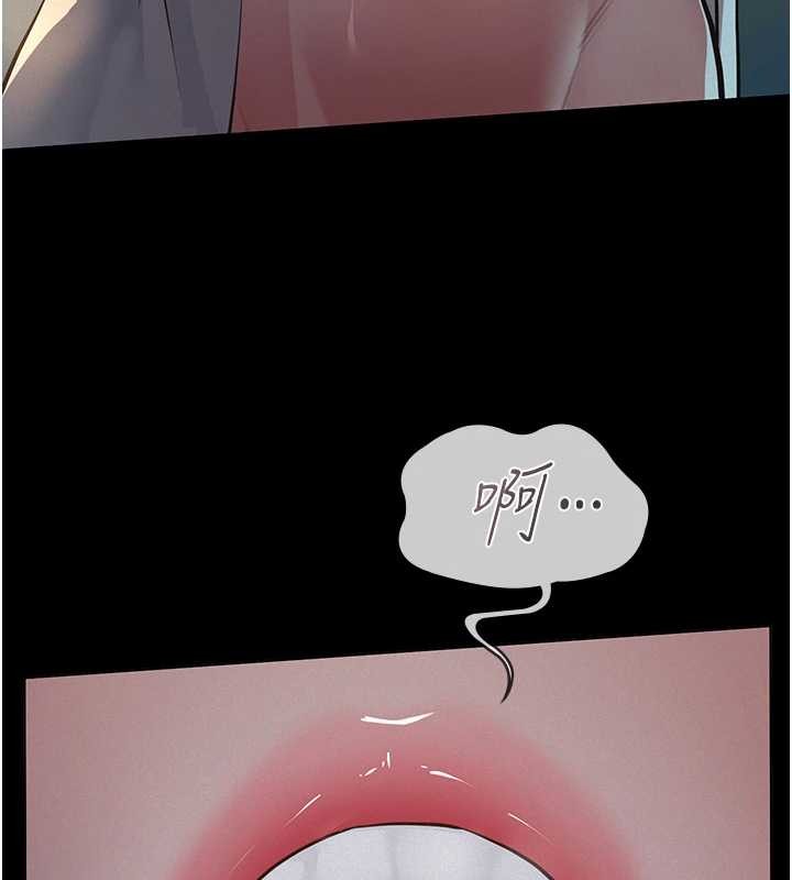 义父第8話-力求表現的小女友