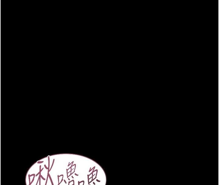 义父第8話-力求表現的小女友