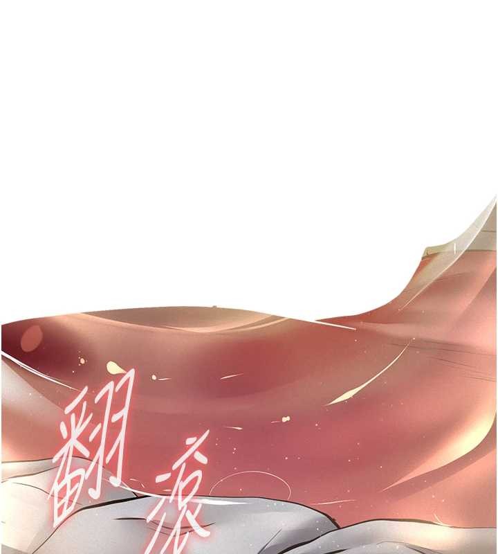 义父第8話-力求表現的小女友