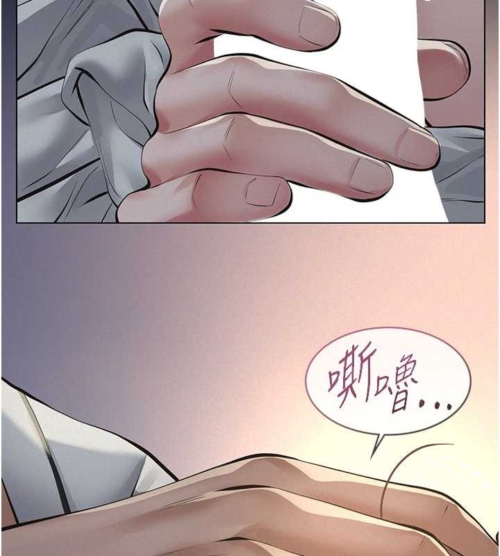 义父第8話-力求表現的小女友