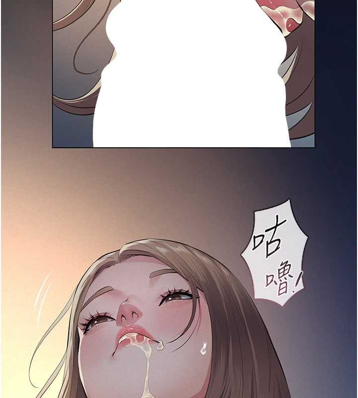 义父第8話-力求表現的小女友