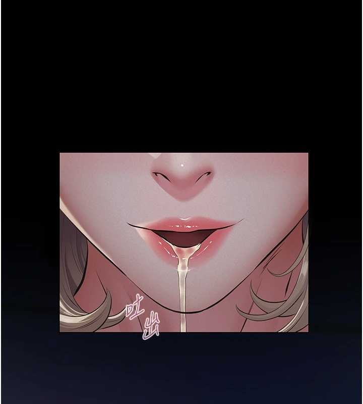 义父第8話-力求表現的小女友