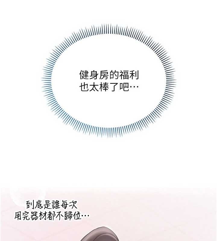 校园成人礼第27話-趁機戳濕學姐小穴