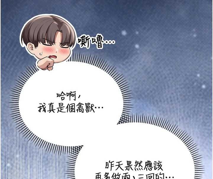 校园成人礼第27話-趁機戳濕學姐小穴