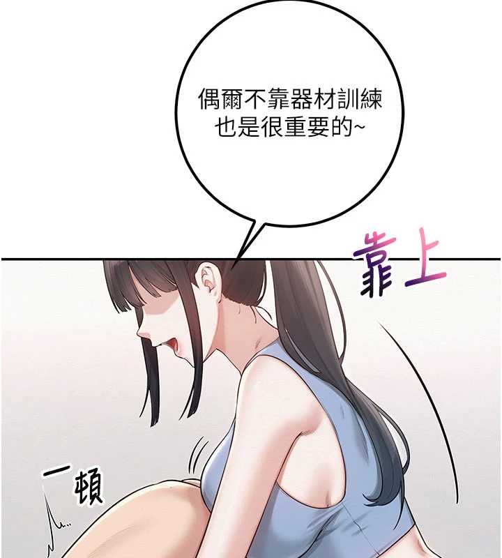 校园成人礼第27話-趁機戳濕學姐小穴