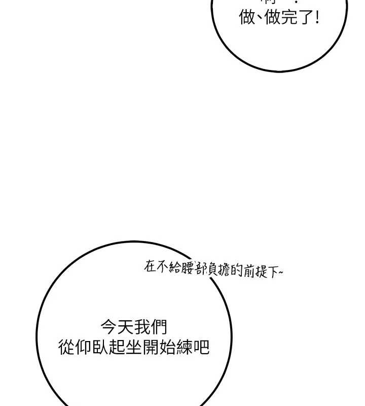 校园成人礼第27話-趁機戳濕學姐小穴