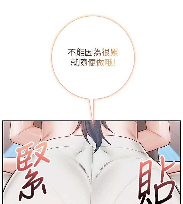 校园成人礼第27話-趁機戳濕學姐小穴