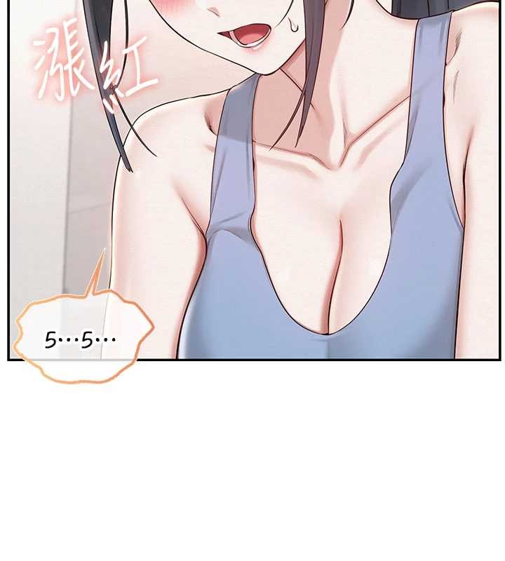 校园成人礼第27話-趁機戳濕學姐小穴