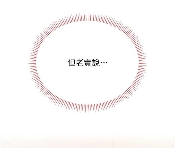 校园成人礼第27話-趁機戳濕學姐小穴