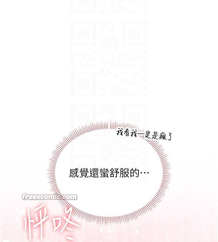 校园成人礼第27話-趁機戳濕學姐小穴