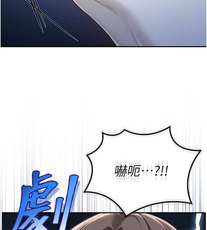 校园成人礼第27話-趁機戳濕學姐小穴