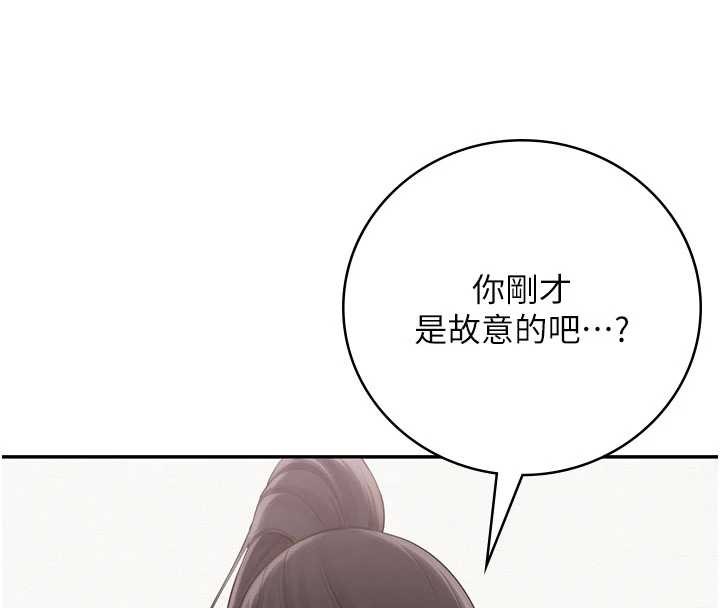 校园成人礼第27話-趁機戳濕學姐小穴