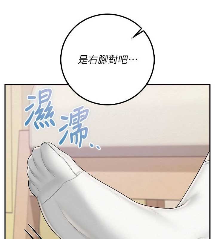 校园成人礼第27話-趁機戳濕學姐小穴