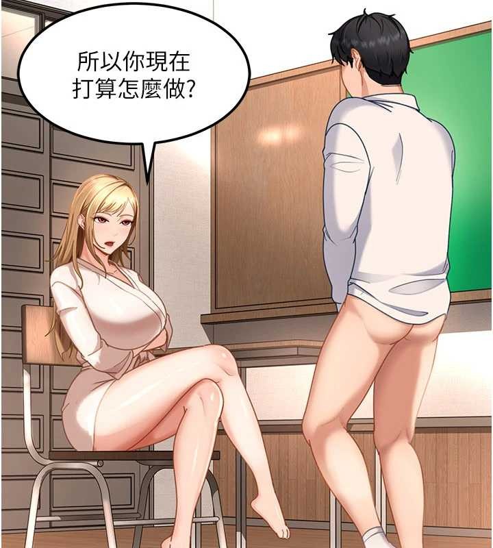 太妹硬闯成人界第22話-散發性感氣息的兔女郎