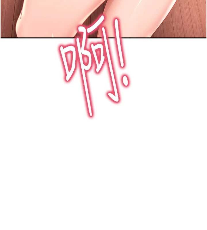 太妹硬闯成人界第22話-散發性感氣息的兔女郎