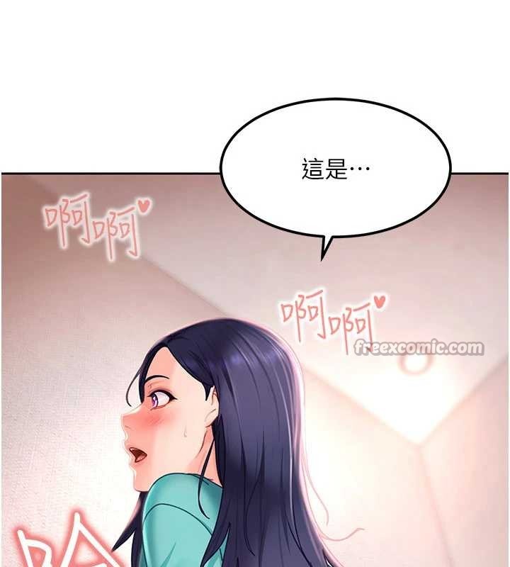 太妹硬闯成人界第22話-散發性感氣息的兔女郎